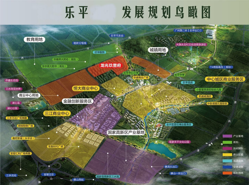 平坝区乐平新城规划图片