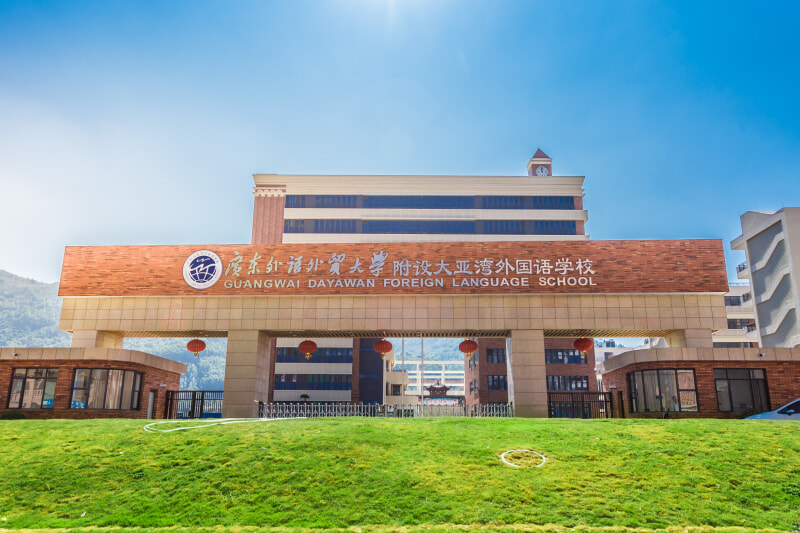 楼盘专题-惠州贝壳新房