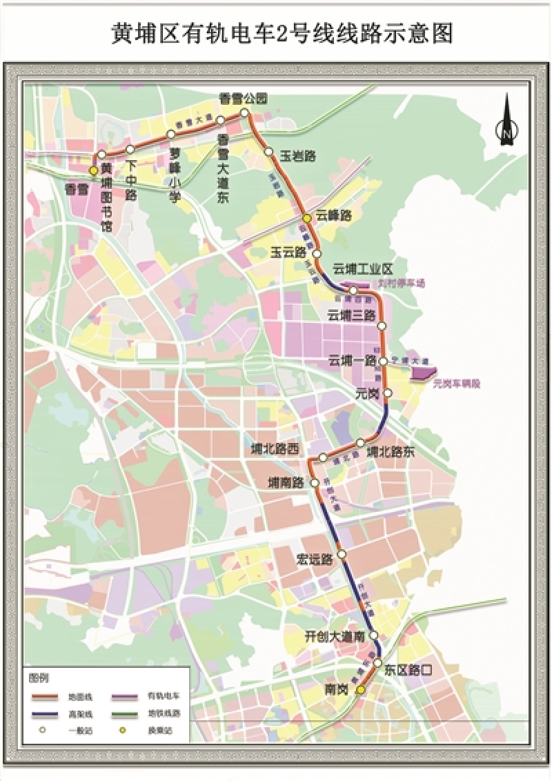 喜讯!黄埔有轨电车2号线预计2022年全线通行