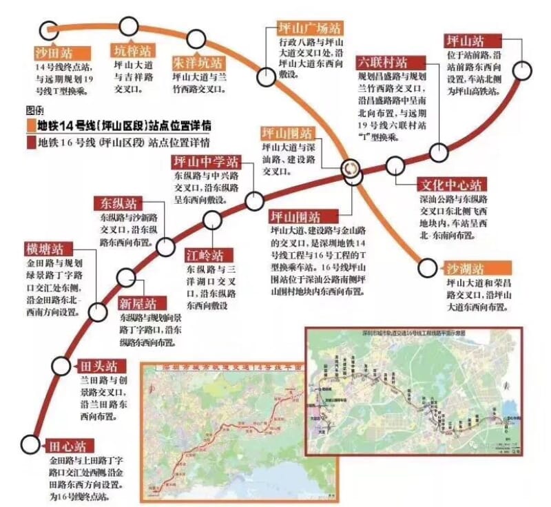 坪山高铁站线路图图片