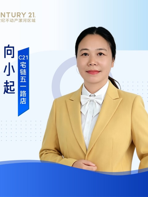 向小起