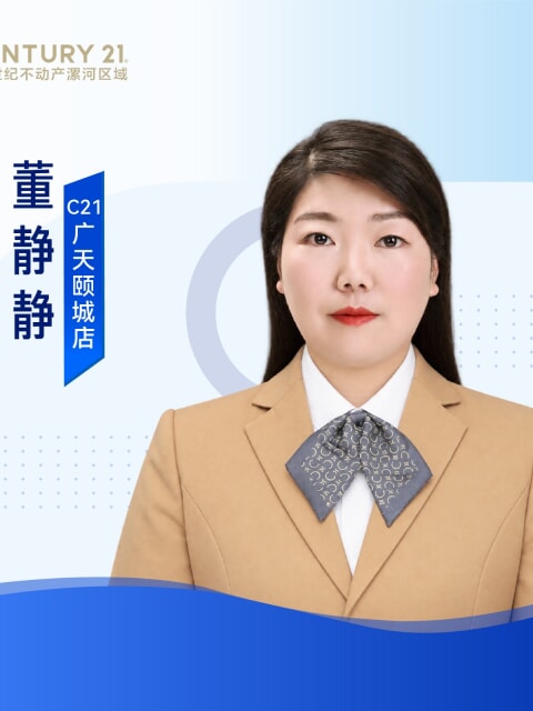 董静静