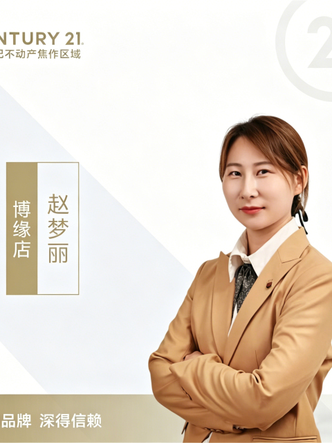 赵梦丽