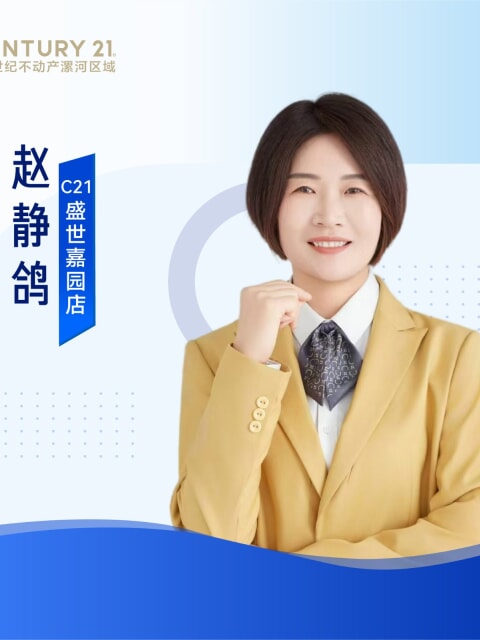 赵静鸽