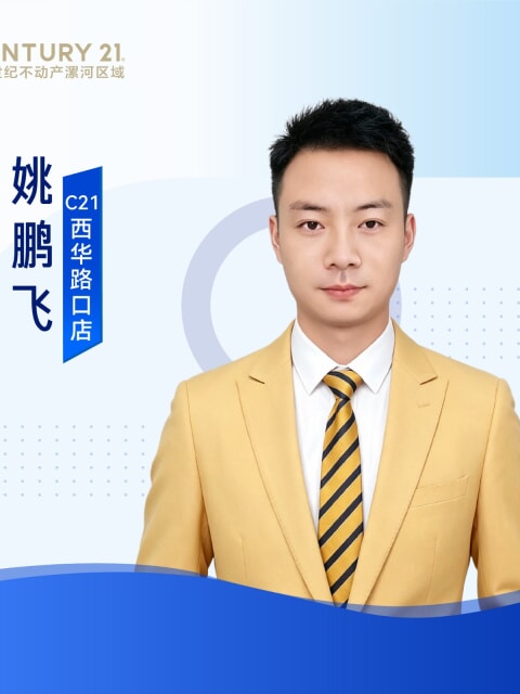 姚朋飞