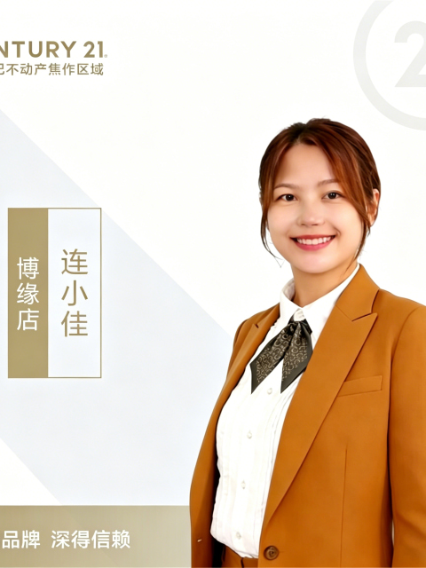 廉佳