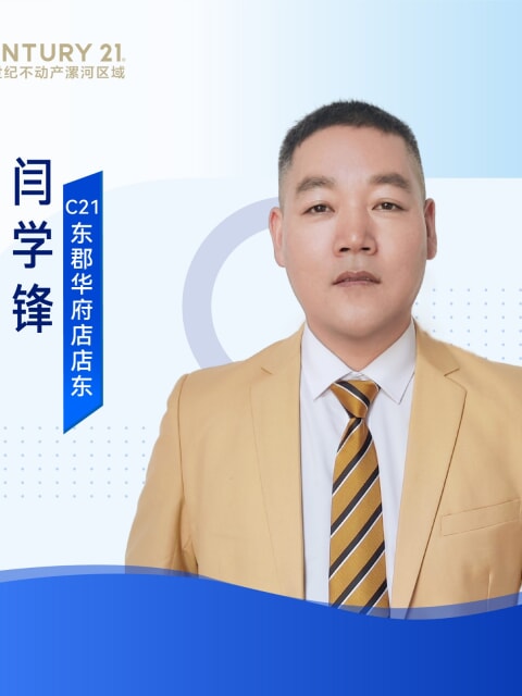 闫学锋