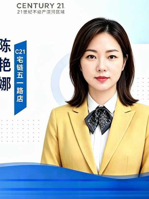 陈艳娜