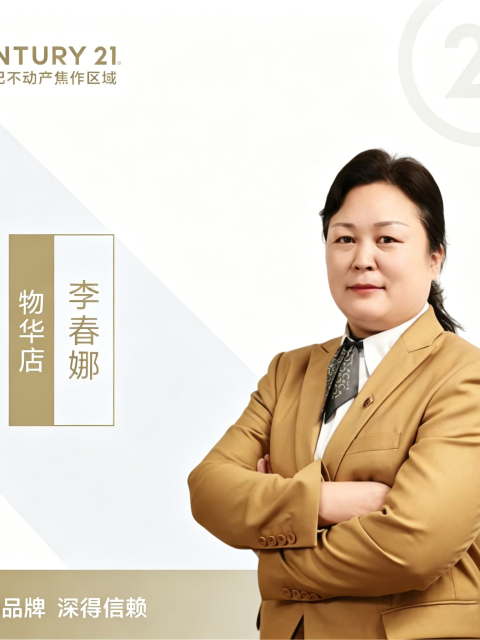 李春娜