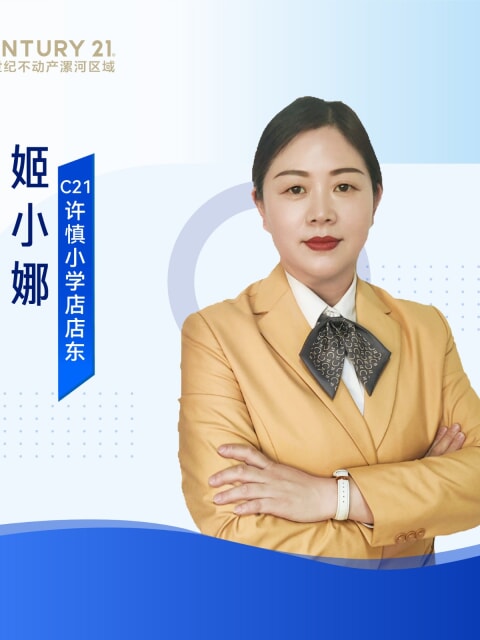 姬小娜