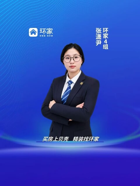 张潇尹