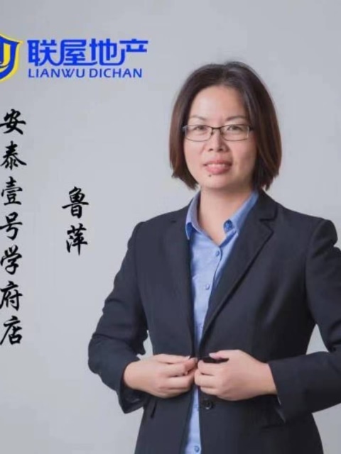 鲁萍萍