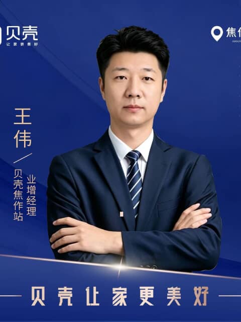 刘丹丹