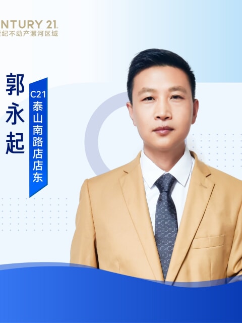 郭永起