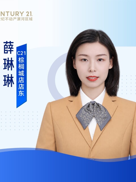 薛琳琳