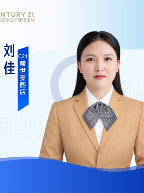 刘佳